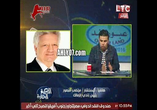 شاهد مرتضى منصور يصفع خالد الغندور على الهواء ويخرسه ويحرجه امام المشاهدين ويظهر فشله وتعصبه