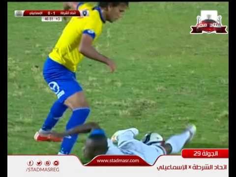 مشهد مؤلم وعنيف لاعب الاسماعيلي شوقي السعيد يدهس بقدمه على لاعب الشرطة متعمد مرتين