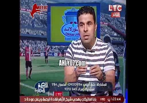 متصل يحرج خالد الغندور فاكر لما انت والزمالك احتفلتوا بعد مجزرة كرم القواديس ورد مضحك من الغندور