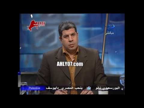 لن تصدق مرتضى منصور ماذا قال في 2006 لكاجودا ملامحك كلها مني يدوب الاسم متغير