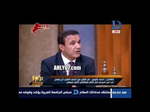 شاهد انفعال احمد شوبير وضربه واعتدائه على احمد الطيب في ستوديو العاشرة مساء