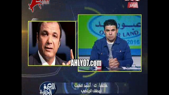 أحمد الطيب يقسم في اول ظهور بعد الضرب هحبس شوبير ولو هدفع مليون جنيه ومعاه ليوم الدين