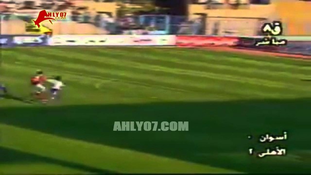 أهداف فوز الأهلي 5  مقابل 0 أسوان الأسبوع 24 الدوري 8 مايو 2003