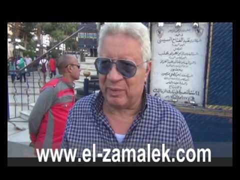 شاهد مرتضى منصور قبل لقاء الأهلي بساعات الزمالك معندوش هيبه في الملعب احنا نلعب في اي حته