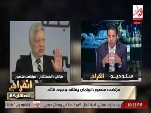 مرتضى منصور يفتح النار على البرلمان لا يمثل شعب مصر وملهوش كبير بالتزوير كان أحسن