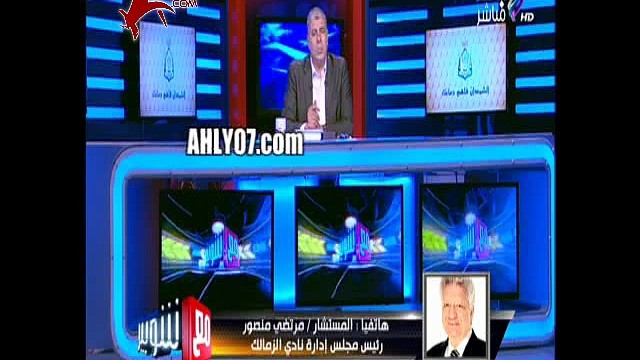 مرتضى منصور وش باسم مرسي مفتوح ومتعور بالسكينة اللي غزه بيها حازم امام