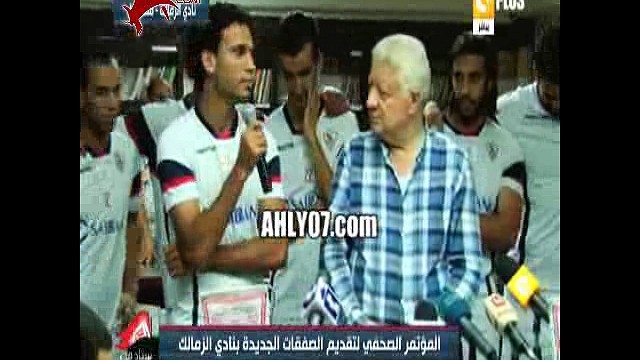 مسخرة وكوميديا تقديم الصفقات في الزمالك اسلام جمال لمرتضى منصور انت مش طايقني ليه