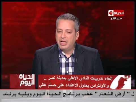 تامر امين يفتح النار على محمود طاهر: الكرسي  كبير عليك انت لا تصلح وانا شاكك انك زمالكاوي