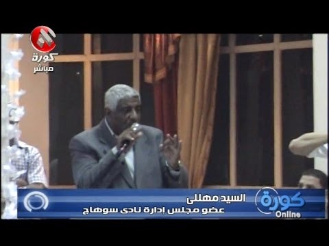 مسخرة عضو جمعية عمومية مجدي عبد الغني بيصاحبهم بالحشيش ومخدرات 2010