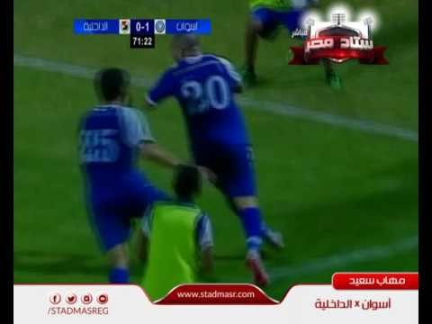 شاهد ثاني هدف في موسم 2016- 2017  رائع من هجمه نموذجيه واعتراضات احرزه اسوان في الداخلية