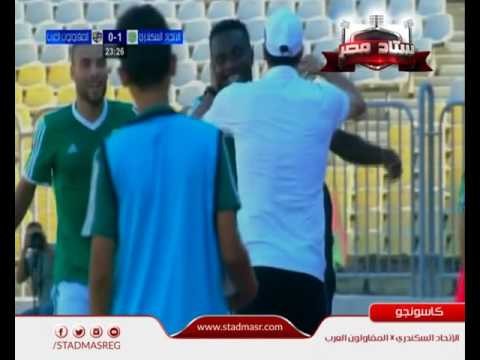 شاهد هدف عالمي لمهاجم الاتحاد السكندري بالكعب في شباك المقاولون العرب 1-0