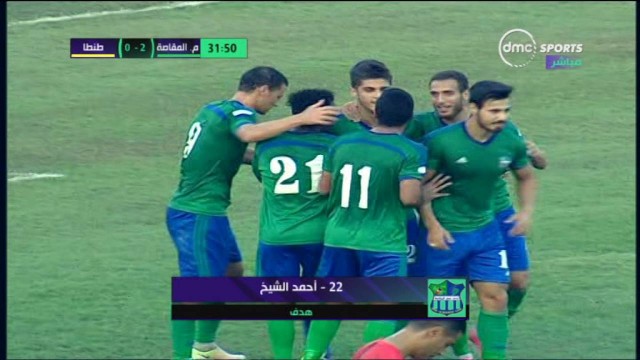 شاهد أحمد الشيخ يحرز أول هدف له مع مصر المقاصة 2-0 في الموسم امام طنطا