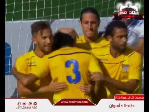 شاهد هدف أول فوز لطنطا على اسوان في الدوري الممتاز 22 سبتمبر 2016