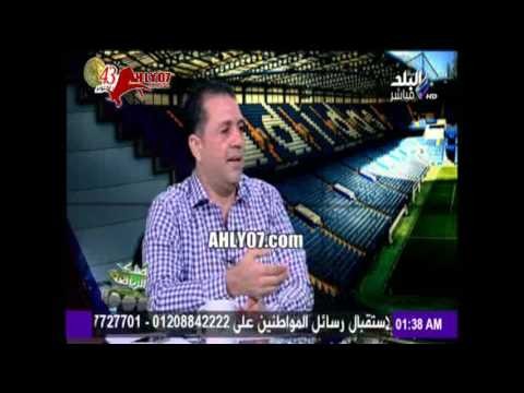 مسخرة شاهد رئيس مجلة الزمالك حاول يتنطط على الأهلي فمسخره عمرو وعزت الزمالك الصغير