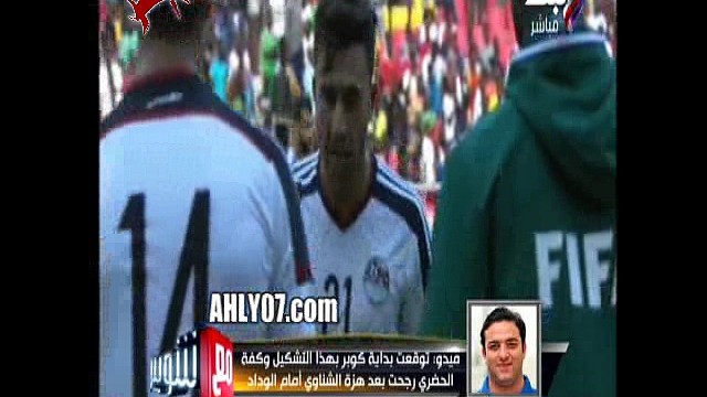 شاهد ماذا قال أحمد حسام ميدو على محمد صلاح بعد مباراة مصر والكونغو