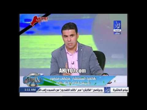 شاهد مرتضى منصور يتوعد ثنائي الزمالك هطردهم من الفريق بعد نهاية افريقيا