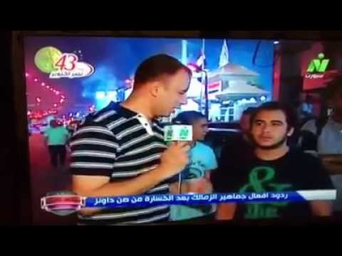 فيديو مسخرة هتموت من الضحك شاهد الأهلاوي الذي أشعل مرتضى منصور من أمام نادي الزمالك