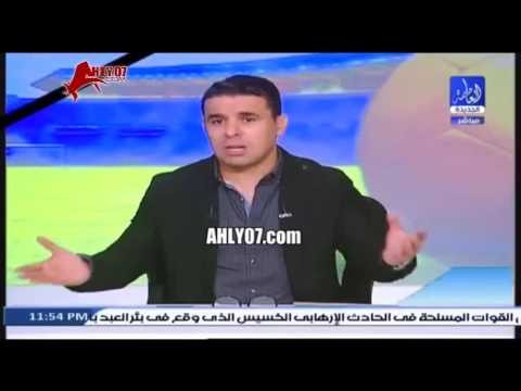 شاهد خالد الغندور: مصر بتحارب الارهاب والهجرة الغير شرعية فمحتاجين الزمالك يكسب افريقيا