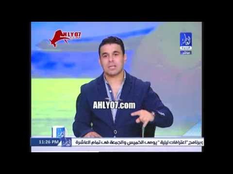 شاهد تحليل رائع من خالد الغندور الزمالك في تقدم وتحسن ويكفي خروج 62 فريق من بطولة افريقيا ووصول الزمالك للنهائي