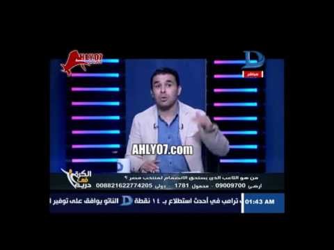 شاهد مؤمن سليمان مدرب الزمالك قفش على خالد الغندور ويرفض الحديث معه والسبب؟