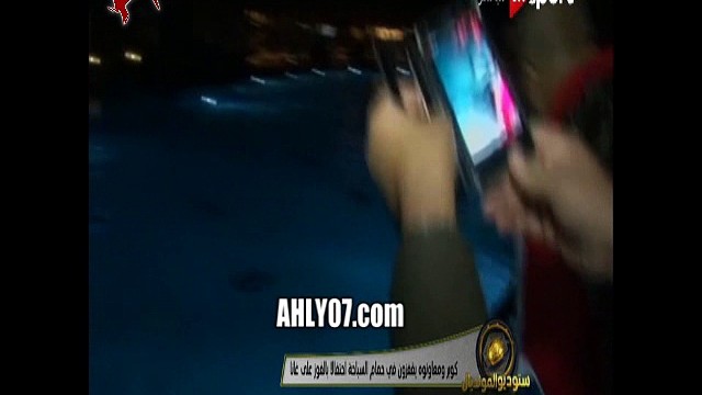 شاهد مسخرة كوبر والجهاز الفني بالكامل وقعوا وقفزوا في حمام السباحه بملابسهم احتفالا بفوز منتخب مصر على غانا