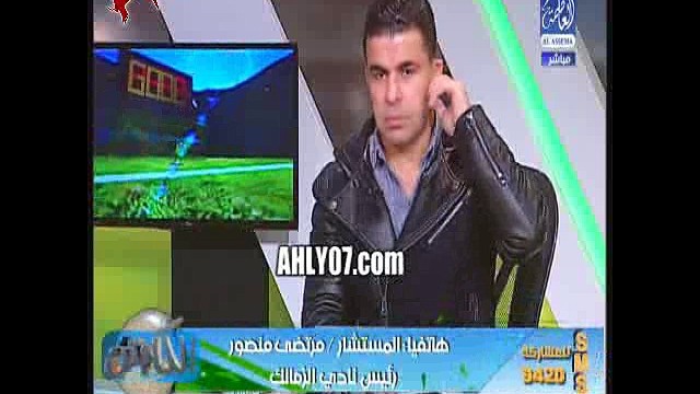 شاهد أول رد فعل لمرتضى منصور على مطالبة صبري رحيل لاعب الأهلي بمستحقاته من الزمالك مسخرة