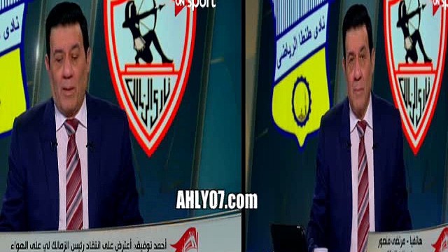 شاهد فيديو لا يفوتك سواء كنت اهلاوي او زمالكاوي لاعب الزمالك ورئيسه يعايران بعضهما بالأهلي النضيف في مناظرة نارية