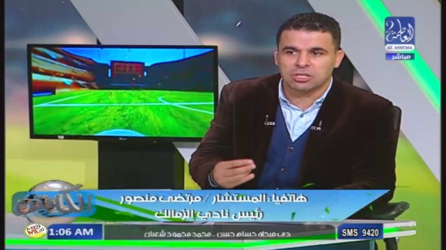 شاهد المداخلة النارية الكاملة لمرتضى منصور بعد تعادل الزمالك والاسماعيلي وتهديد بالانسحاب من الدوري لو لم يوقف الحكم فاروق