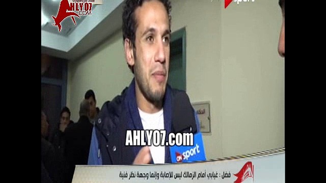 مسخرة شاهد محمد فضل يقصف جبهة الزمالك والزمالكاوية لمراسل أون مقاولين مين هو الزمالك قادم ؟ احنا موجودين