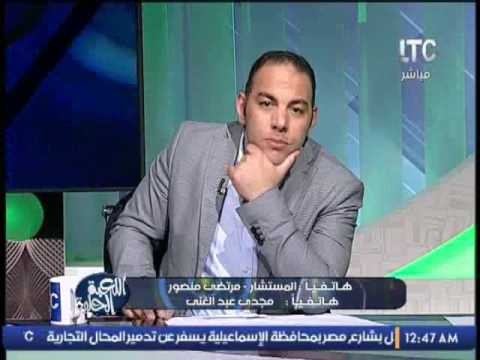 شاهد خناقة مسخرة وكوميدية بين مرتضى منصور ومجدي عبد الغني على الهواء اياك تتكلم تاني