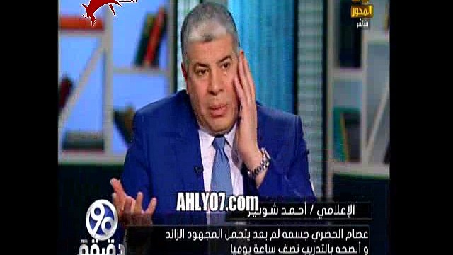 شاهد رد فعل شوبير على الهواء عند مواجهته بإسم خالد الغندور