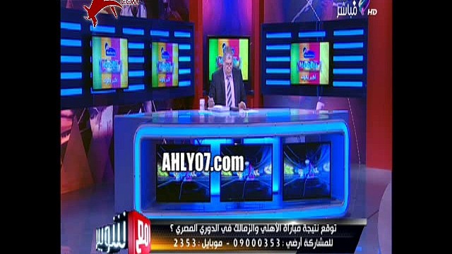 شاهد مسخرة السنين مشجع زمالكاوي مع شوبير انا عايز زمالكاوية وهمه فين