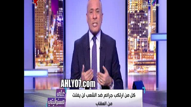 احمد موسى هنقبض على ابو تريكة وخلي موزه تعمله قناه هيفضل مطرود بره مصر