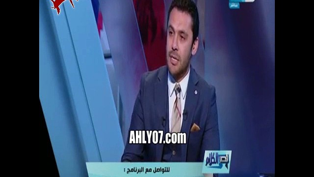 شاهد أحمد حسن يتقمص دور مرتضى منصور ويأتي بمستندات تفضح مرتضى منصور وقصته مع عباس وده شغل مرات اسد