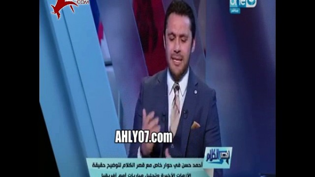 شاهد احمد حسن في وصلة لمرتضى منصور مفلس وجاهل ومش لاقي حاجه يقولها