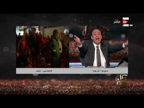 مسخرة شوف عمرو اديب عمل ايه لحظة إحراز كهرباء هدف مصر فى المغرب على الهواء