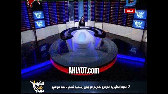 شاهد خالد الغندور يفجر مفاجأة عن 3 أندية انجليزية ترغب في باسم مرسي رسميا