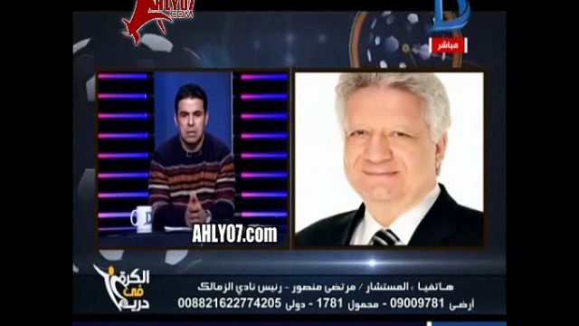 شاهد خالد الغندور يهاجم جمهور الأهلي بسبب ما فعلوه في مباراة السوبر امام الزمالك