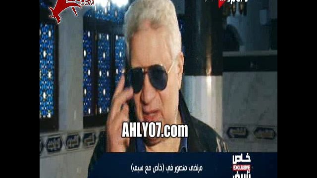 مسخرة مرتضى منصور المحللين في الفضائيات فشله انا لو دربت هعمل التالي مش كيميا