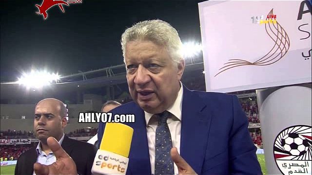 عاجل شاهد مرتضى منصور يوافق على اعادة السوبر مع الاهلي في مكان جديد والغاء السوبر الاخير