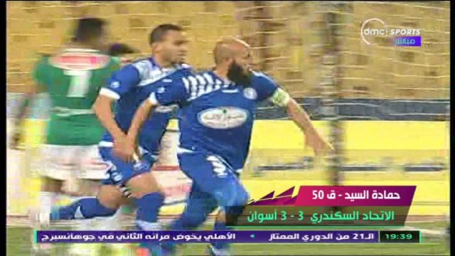 شاهد أهداف المباراة المجنونه الاتحاد واسوان 3-3 بعد تقدم بهدفين نظيفين وقلب المباراة في الدوري