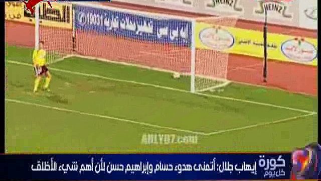 شاهد ايهاب جلال يعطي الدرس الثاني القاسي  للتوأم حسام وابراهيم  انتوا المستفزين وكدابين وانتوا ابتديتوا ويكشف كاملا كل الكواليس ما حدث