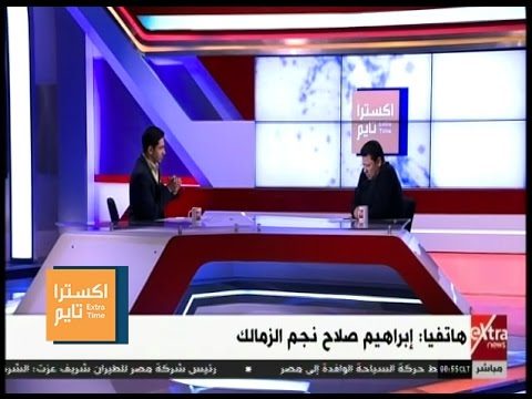 مشادة نارية على الهواء بين رضا عبد العال وابراهيم صلاح وانت مالك وانفعال رضا عبد العال وسخرية صلاح وانت مين انت بتهجص