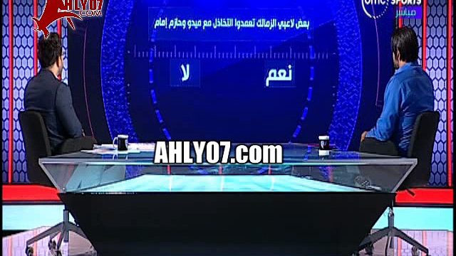 شاهد مدحت عبد الهادي يفضح لاعبو الزمالك تآمروا على ميدو وحازم امام لكي يطاح بهم من الزمالك