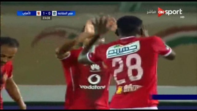هدف الأهلي الأول في مصر المقاصة مقابل 0 أجاي الدوري 29 مايو 2017