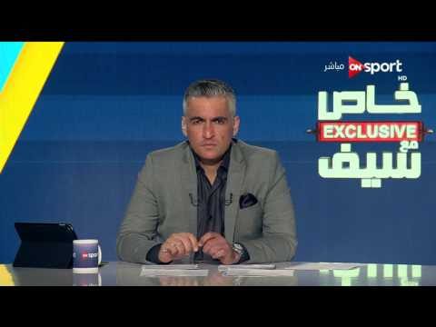 شاهد أول ظهور وأول تعليق للحكم محمود عاشور بعد ازمة حسام البدري وعاشور ومعوض