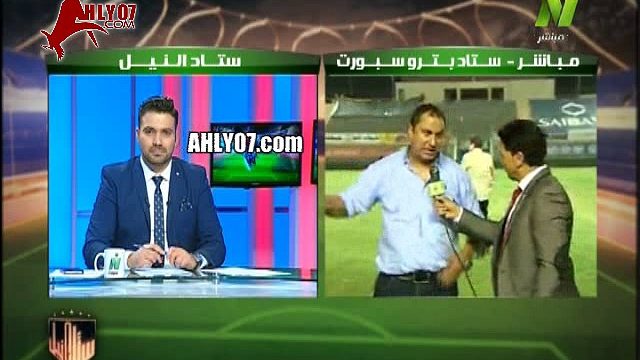 شاهد تصريحات نارية لمدرب المقاولون يصرخ من الظلم التحكيمي امام الزمالك انا لو بلعب في الشارع مش هيكون في ظلم كده ده ارهاب