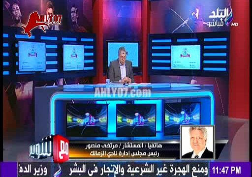 شاهد المداخلة النارية الكاملة لمرتضى منصور يتحدى الفيفا لو في شنب يوقفنا واتحدى اي حد يقرب  وهجمد نشاط مصر كله