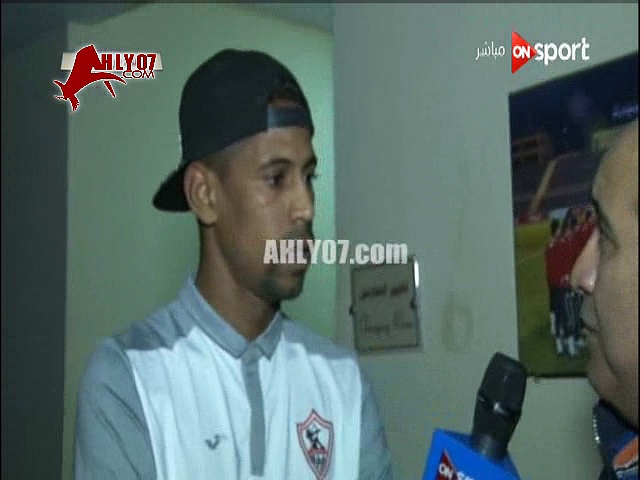 شاهد مسخرة السنين بيب بيب لاعب الزمالك هنتأهل للمربع الذهبي في افريقيا لو كسبنا الماتش الجاي