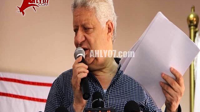 شاهد مرتضى منصور يسب ويهين احمد عفيفي على الهواء لو جبت سيرة الزمالك تاني هعلقك على باب دي ام سي